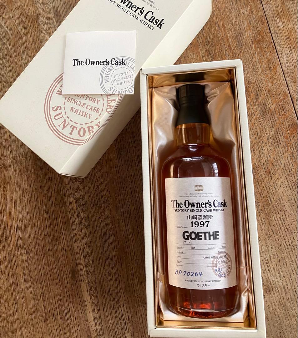 サントリー　オーナーズカスク　山崎蒸溜所　1997