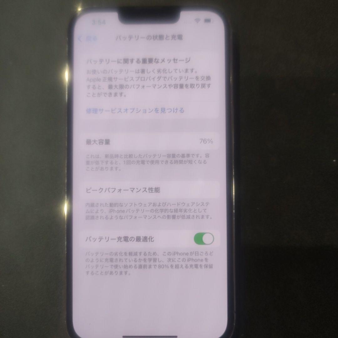 iPhone13pro 256GB SIMフリー 本体