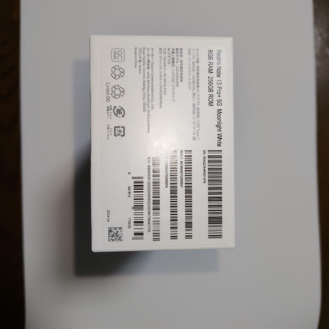 スマートフォン本体 Redmi Note 13 Pro+ 5G Moonlight White