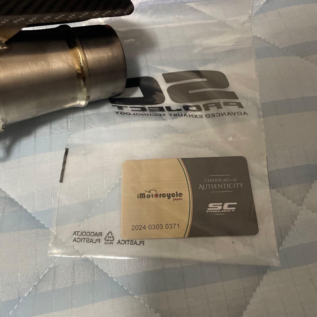 SC PROJECT マフラー カーボンファイバー　ニンジャ6r 2019〜22