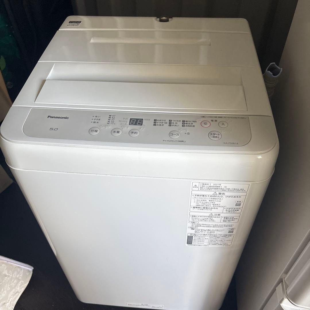 三菱冷蔵庫146L Panasonic洗濯機5.0キロ 1人暮らし