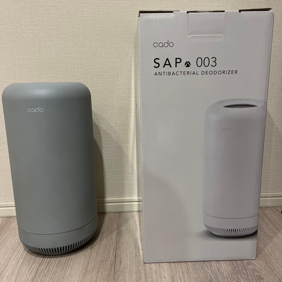 CADO SAP 003 抗菌脱臭機 グレー