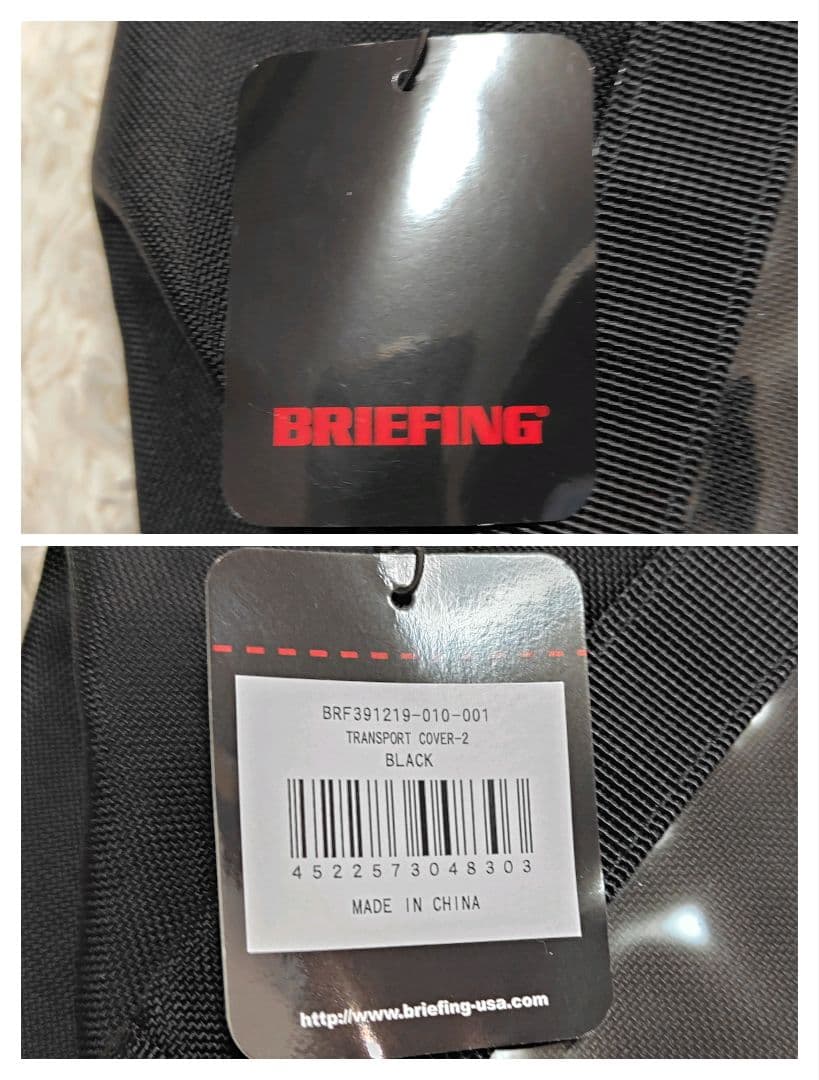 未使用級タグ付✨ブリーフィング TRANSPORT COVER-2