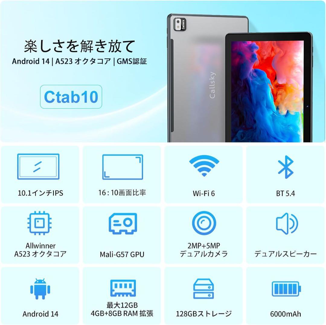 アンドロイド タブレット 10インチ Android 顔認識 無線投影