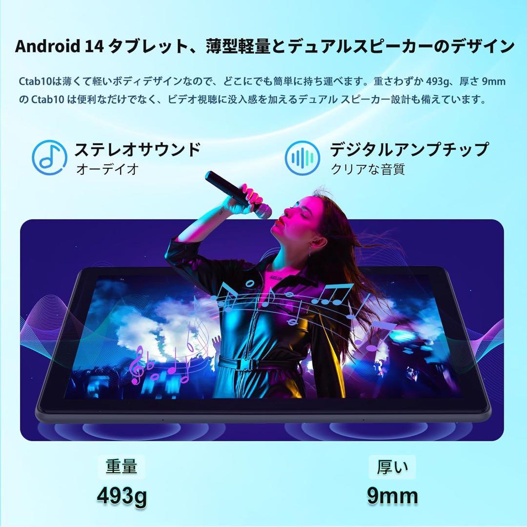 アンドロイド タブレット 10インチ Android 顔認識 無線投影
