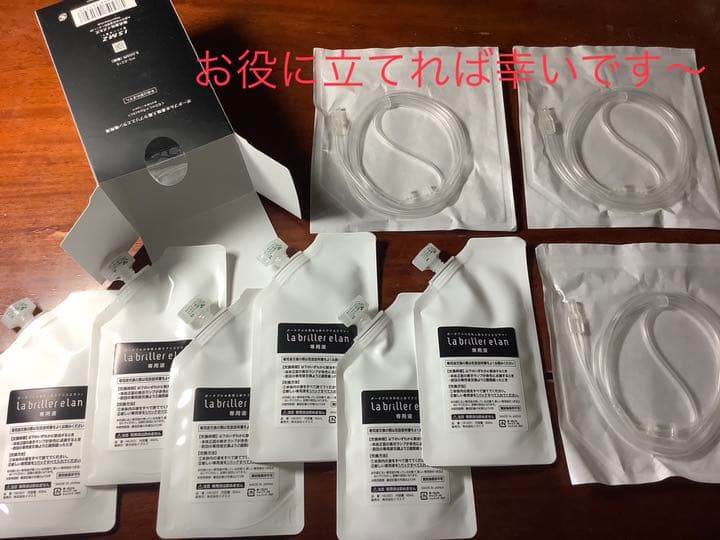 メルカリキャンペーンで値下げ敢行　水素ガス吸入器ラブリエエランの新品未開封品です