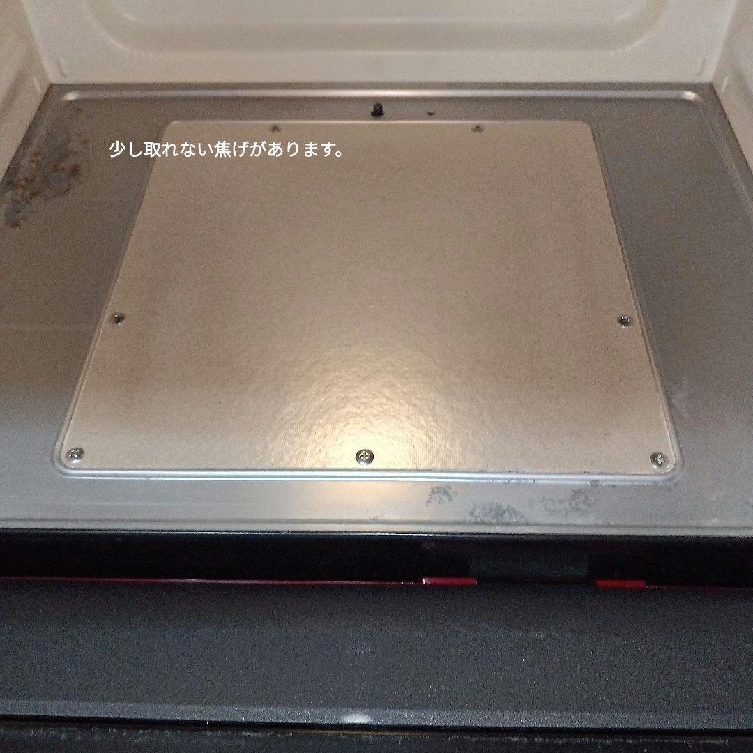 日立 オーブンレンジ ヘルシーシェフ MRO-S8Y 2020年製✨整備済美品✨