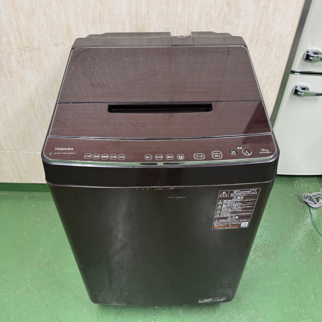 232送料設置無料☆東芝　大容量洗濯機　10㌔　冷蔵庫
