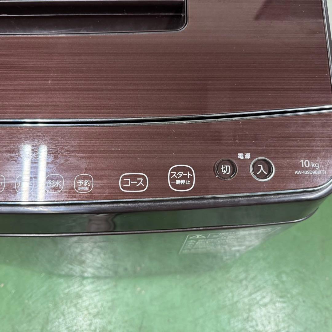 232送料設置無料☆東芝　大容量洗濯機　10㌔　冷蔵庫