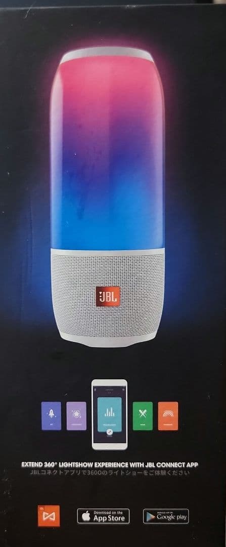 新品未開封品 JBL by HARMAN Pulse3 スピーカー ホワイト