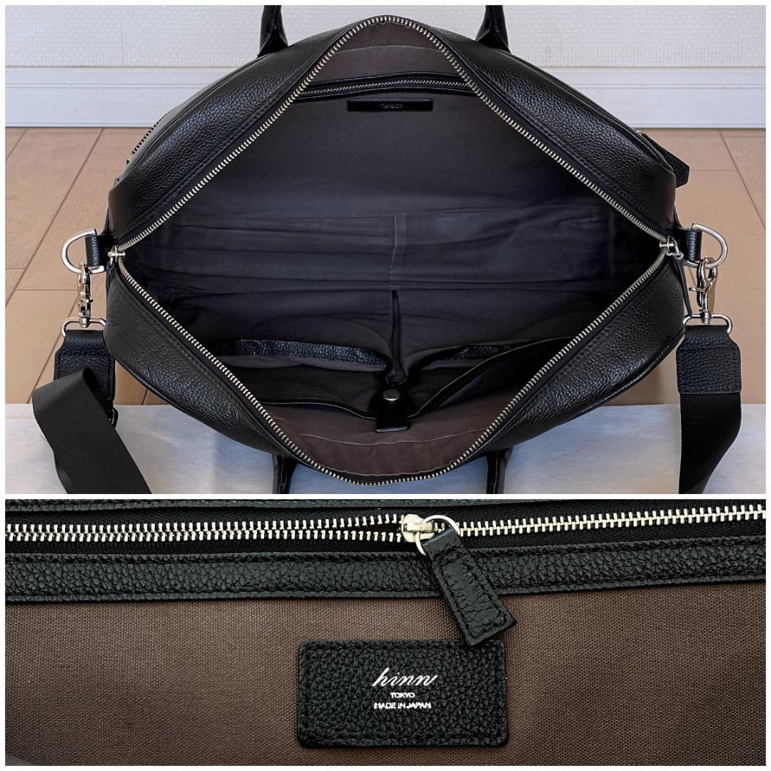 【yuji037466様】hinn エンボスレザー ビジネスバッグ