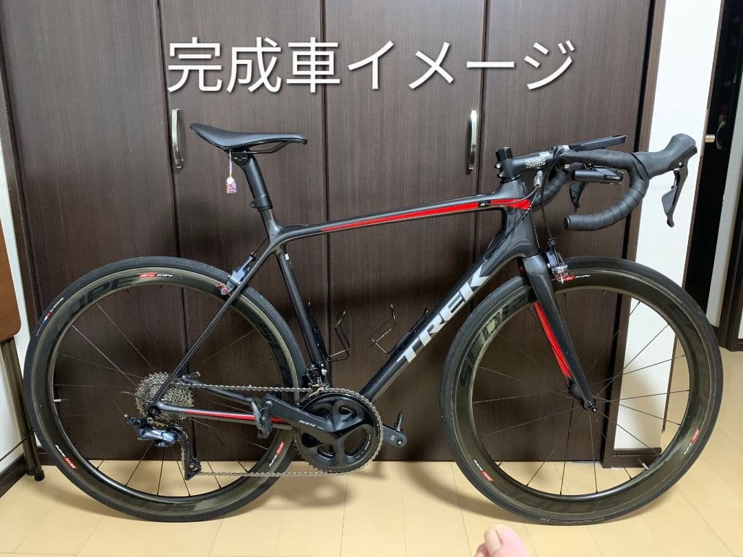 【ブレーキ追加】トレック エモンダ SL 2019 フレーム 56