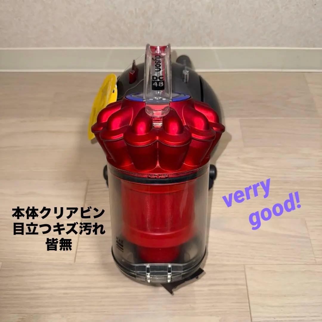 綺麗ダイソン掃除機DC48タービンヘッド大幅値引 #DC63 CY24 CY25