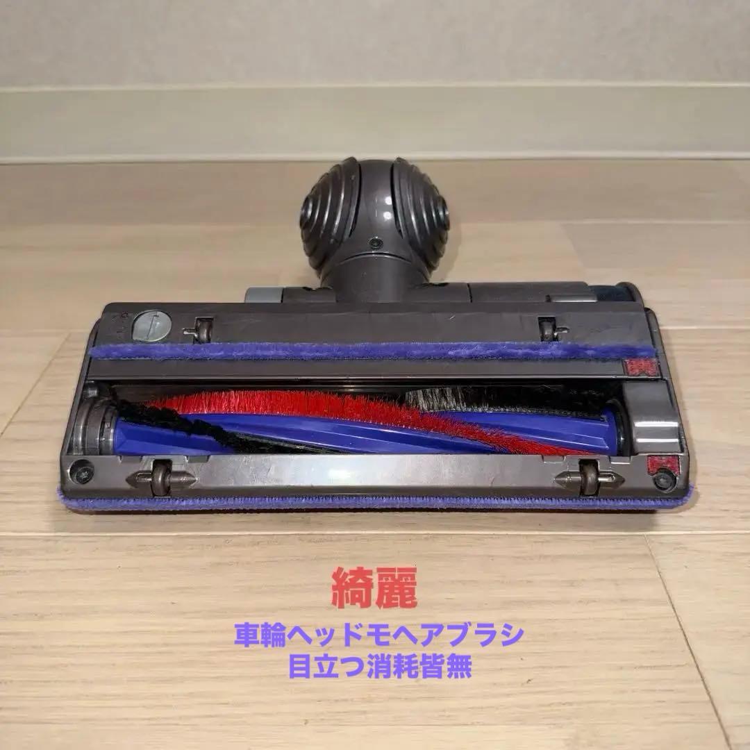 綺麗ダイソン掃除機DC48タービンヘッド大幅値引 #DC63 CY24 CY25