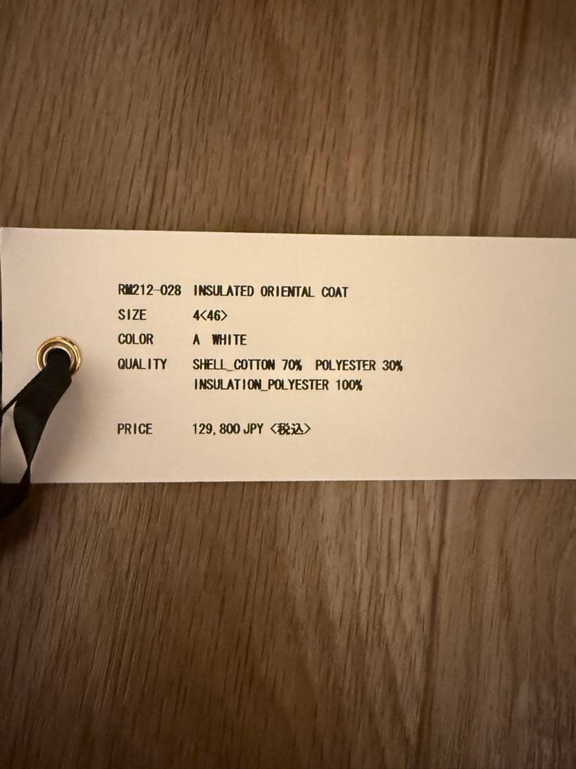 RAINMAKER 21AW ダウンコート