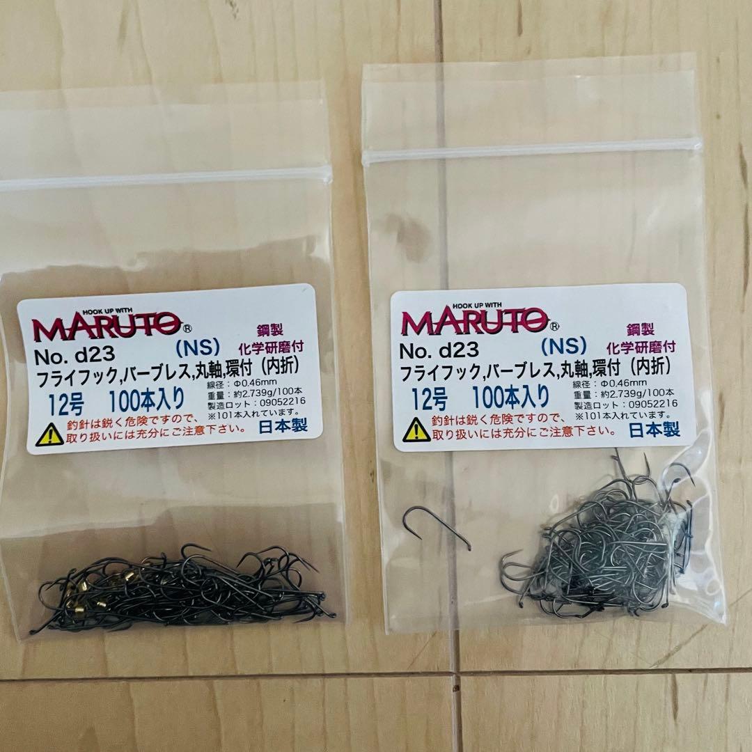 フライフィッシングのマテリアル、フライフック　タイイング