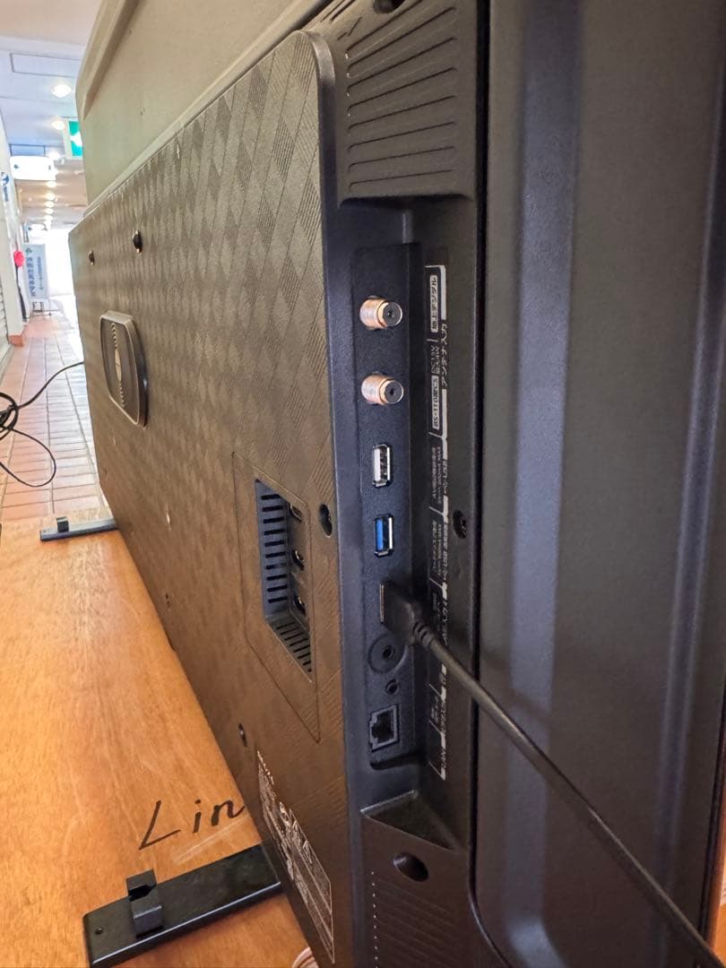 【美品24年製】REGZA 液晶テレビ 50Z570L