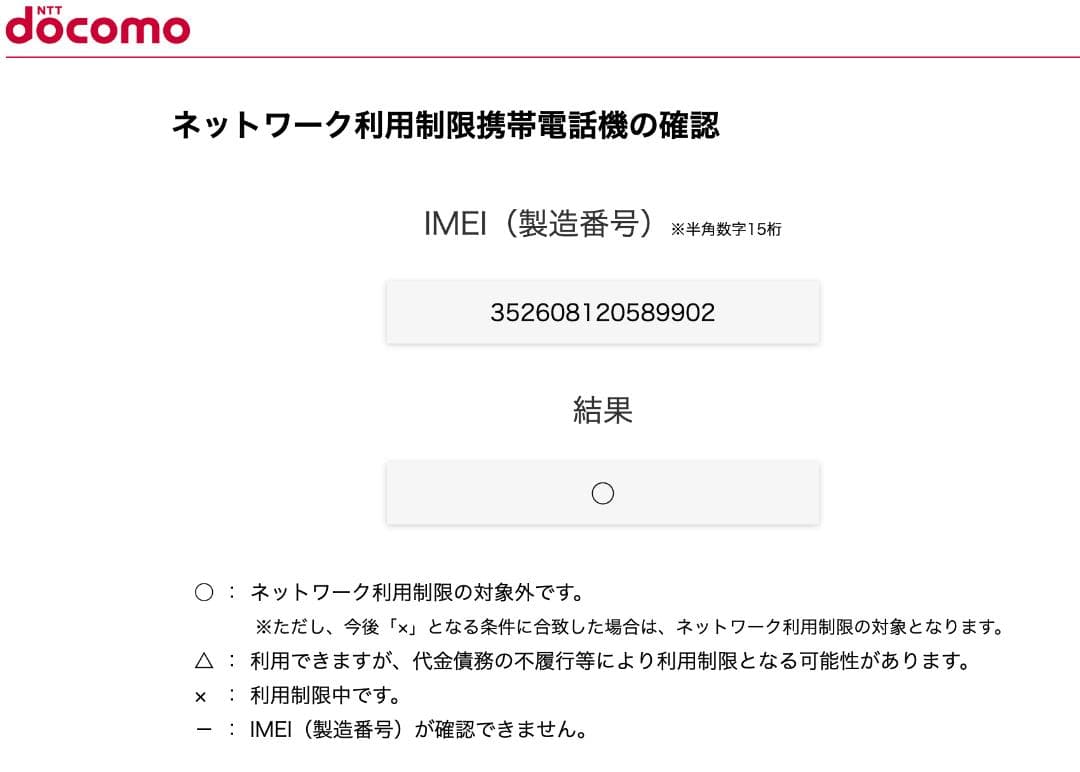 Galaxy A25 5G ブラック 極美品 SIMフリー ギャラクシー