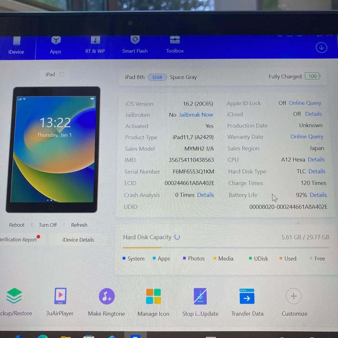 3678【早い者勝ち】電池最良好☆iPad8 第8世代 32GB SIMフリー☆