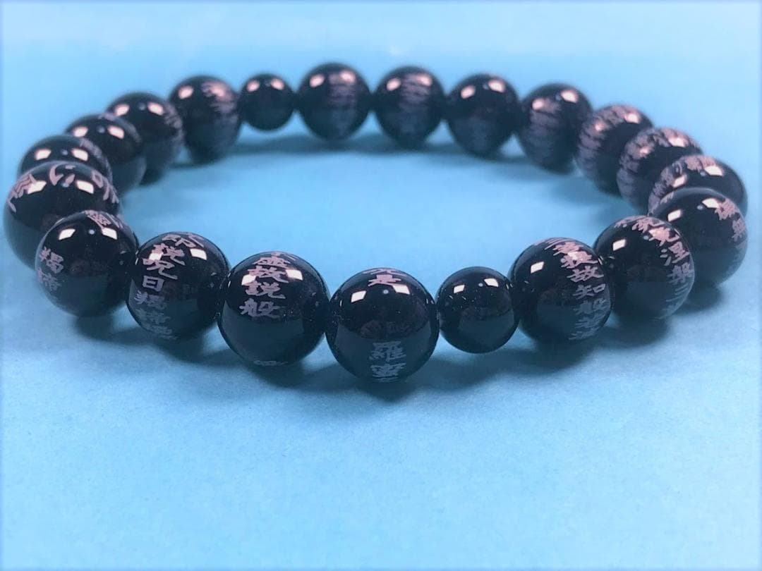 数珠 　腕輪　ブレスレット　ブレス　 般若心経彫り 黒オニキス 10mm珠