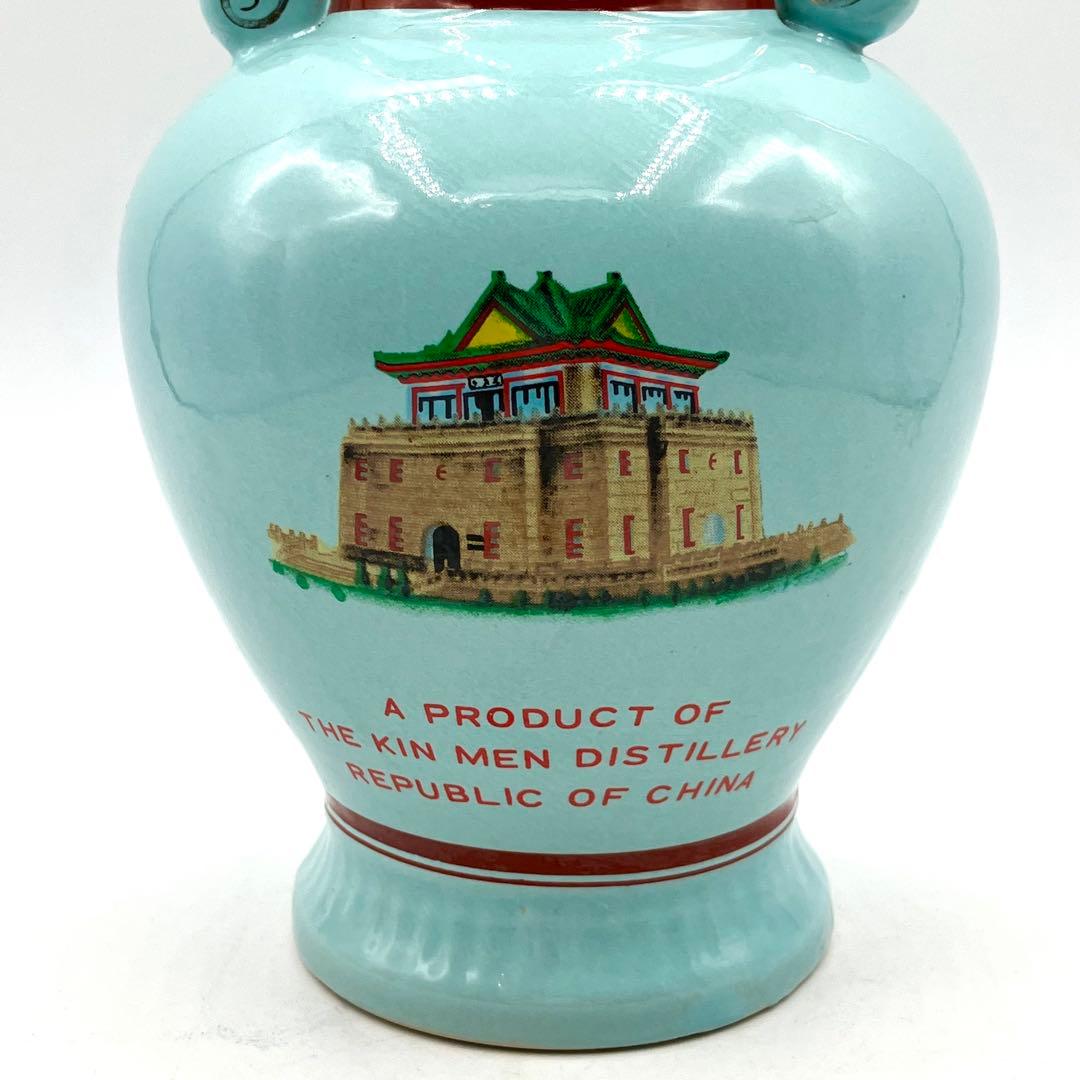 未開栓 金門酒廠 金門高粱酒 コーリャン酒 マオタイ 中国 瓶 古酒