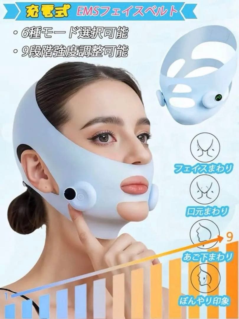 Isyou EMSフェイスベルト 美顔器 マスク型 小顔ケア
