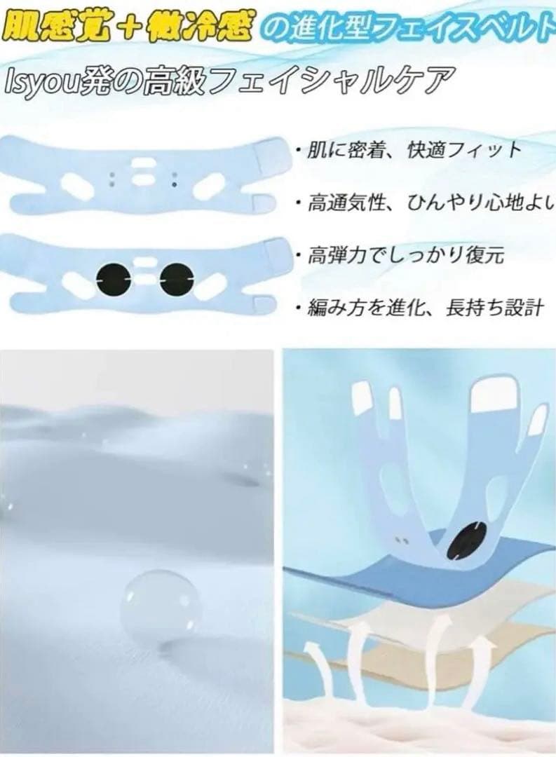 Isyou EMSフェイスベルト 美顔器 マスク型 小顔ケア