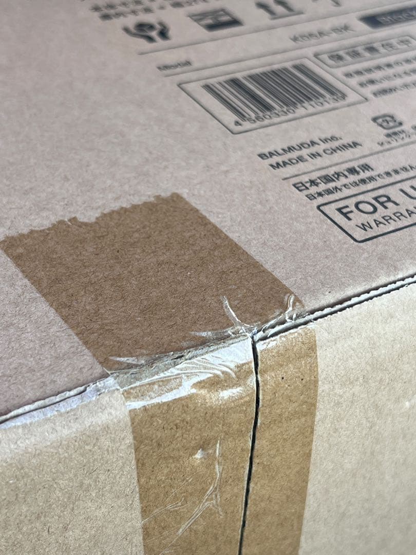 【新品.未使用】BALMUDA K05A-BK BLACK トースター