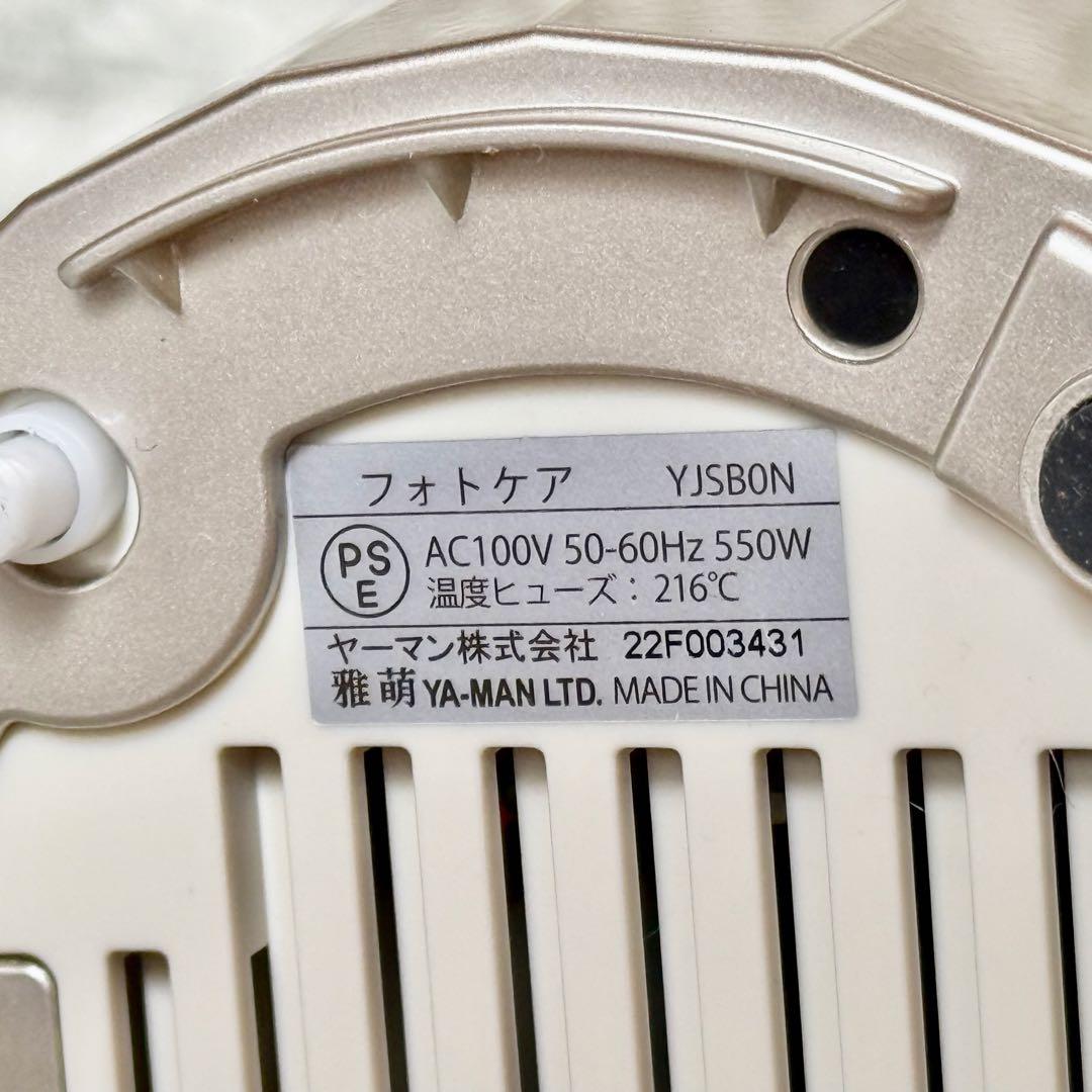 YA-MAN LEDスチーム美顔器 フォトスチーマー YJSB0N