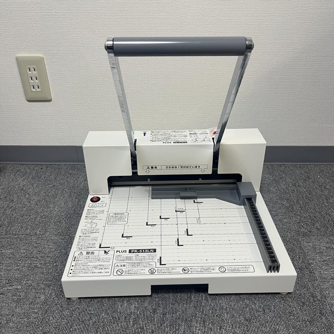 PLUS プラス ペーパーカッター PK-513LN 裁断機