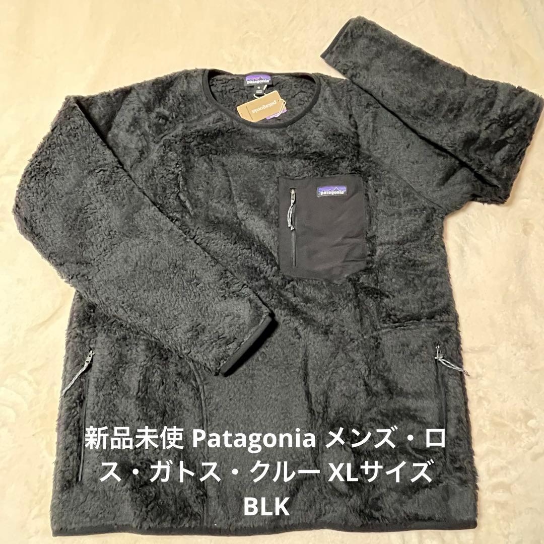 ルミコREX様 リクエスト 2点 まとめ商品