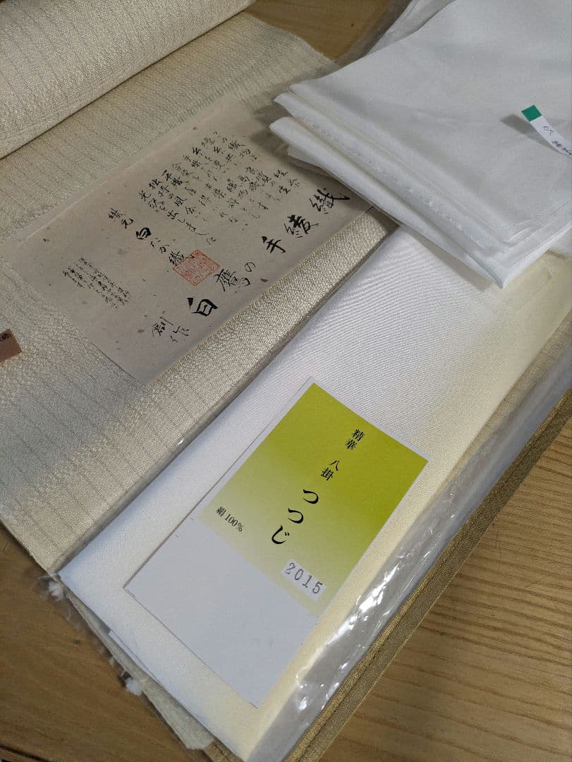 和小物さくら高絹帯締め帯揚げ、高級更紗9寸名古屋、高級白鷹綾織織物パールトーン
