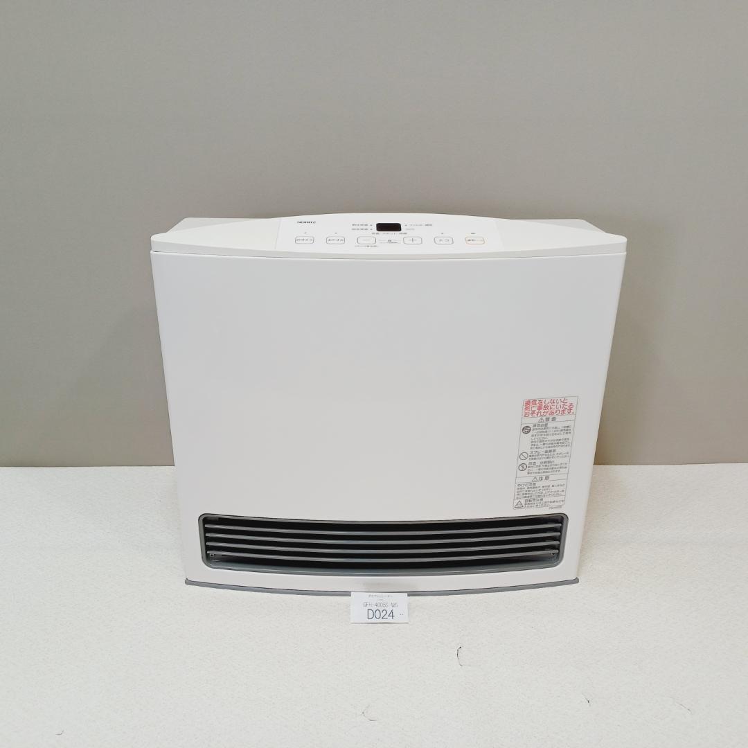 D024　ガスファンヒーター　都市ガス用　ノーリツ