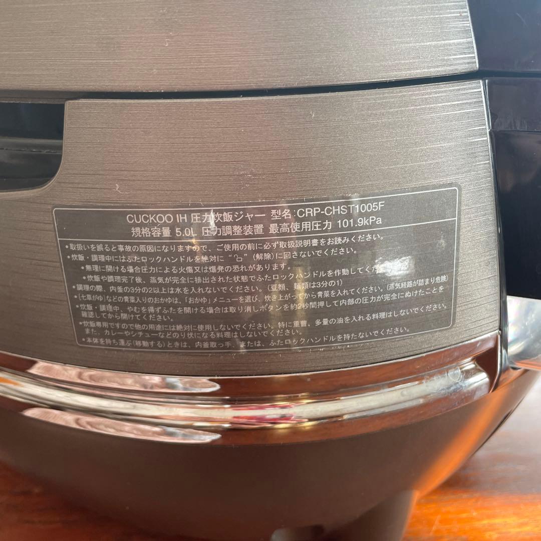 炊飯器・餅つき機 CUCKOO DX CRP-CHST1005F