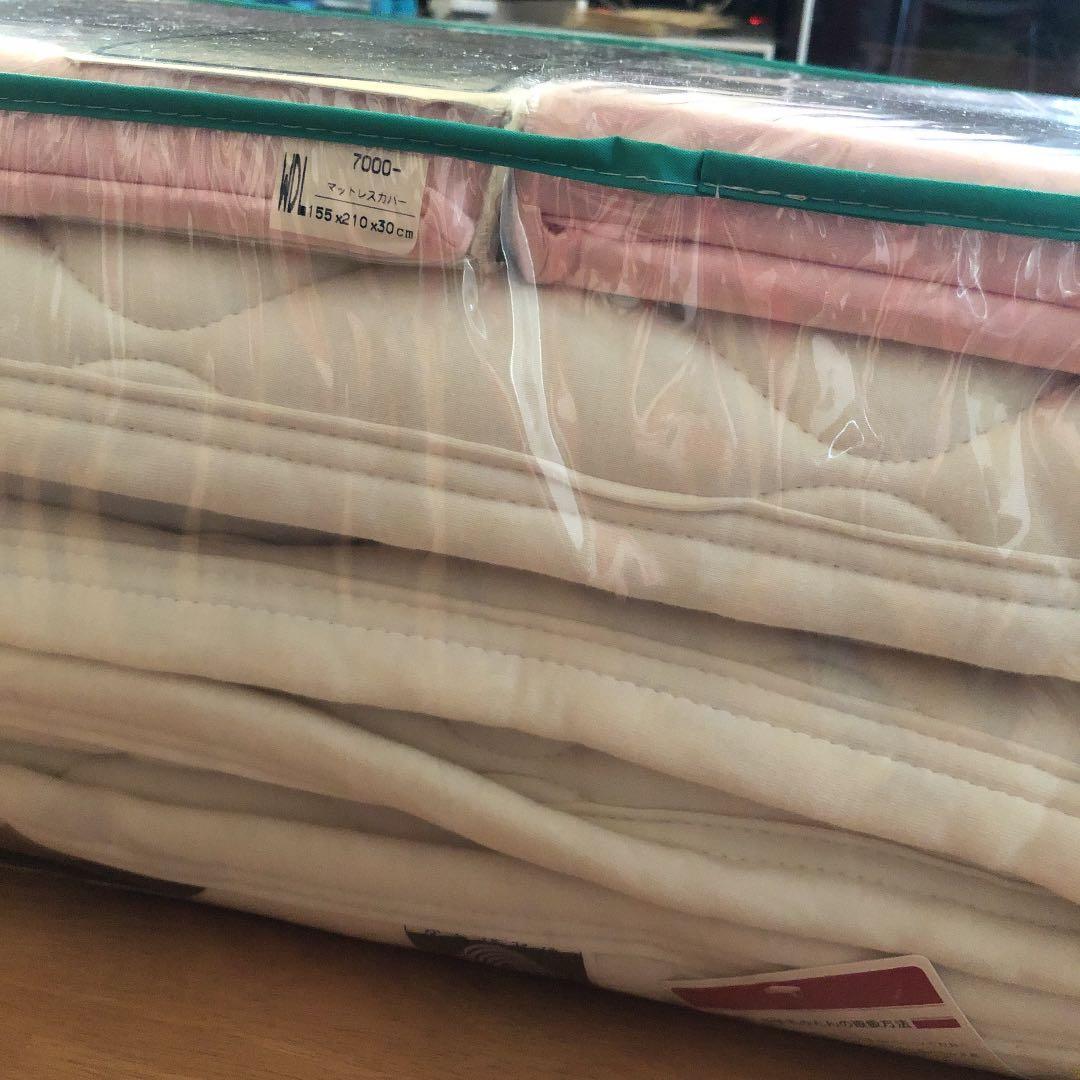 フランスベッド　羊毛3点パック EFFE  エッフェ　ピンク　日本製【送料込み】