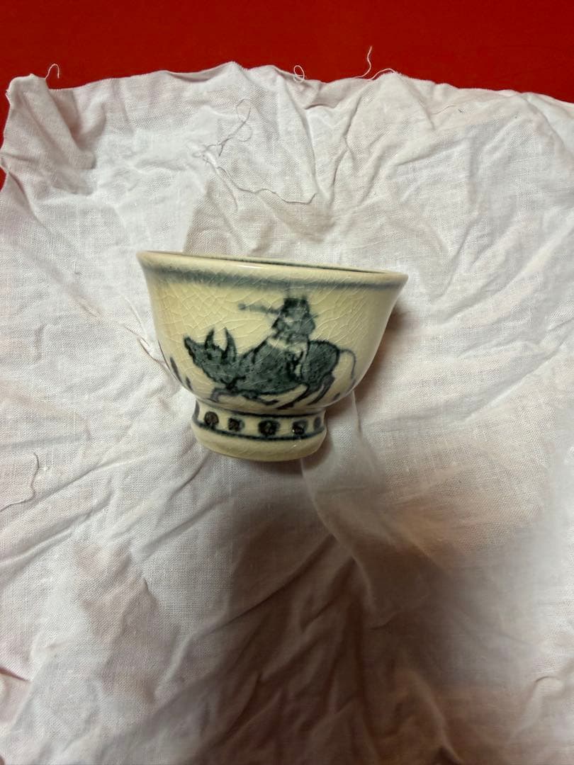 永楽　善五郎作　即中斎13回忌　記念品　ぐい呑み