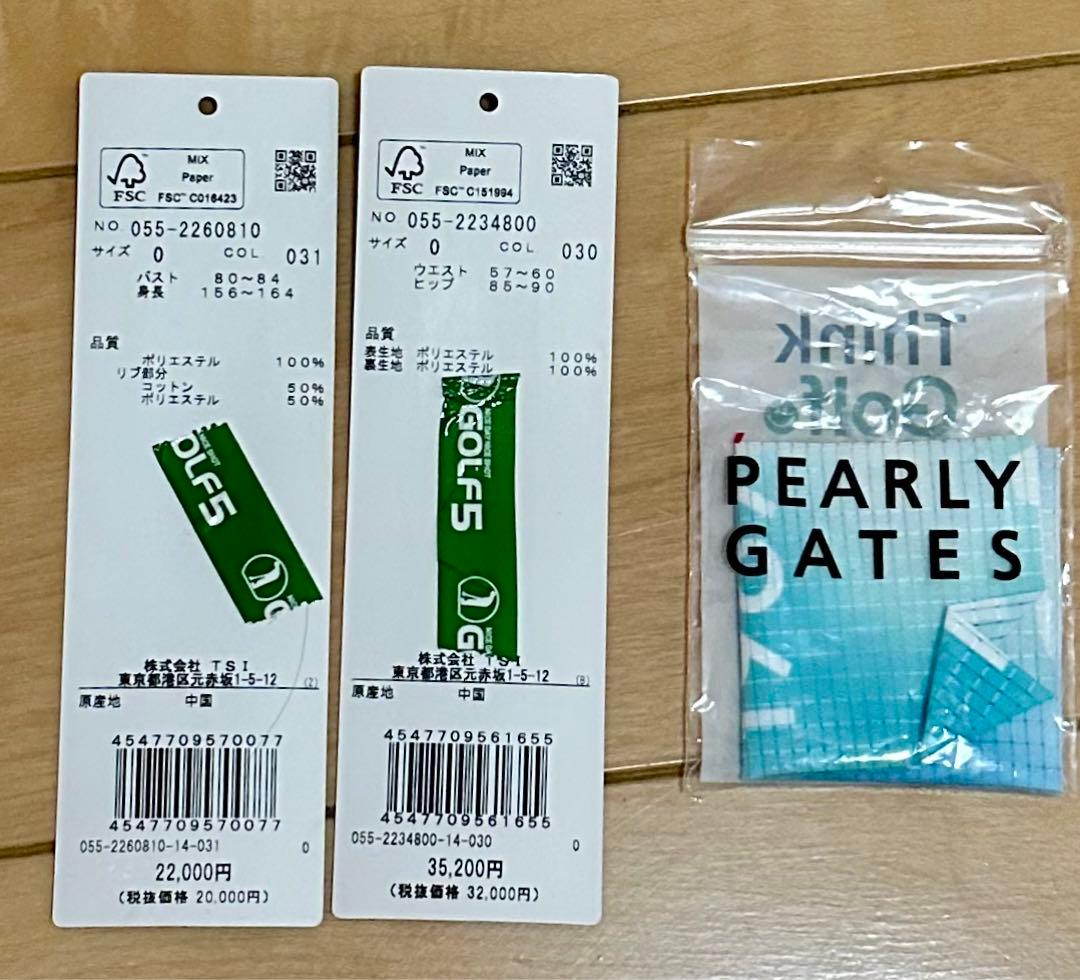 半額以下！値下げ！PEARLY GATES ゴルフ セットアップ