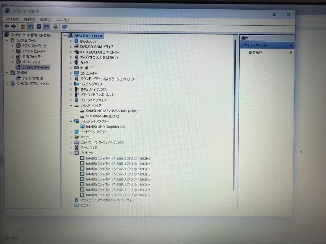 未使用品近い NEC 第八世代 i7 20G SSD+HDD Office付き