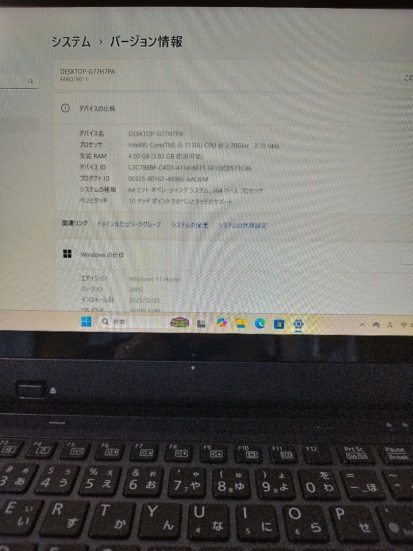 タブレット ArrowsTab Q738 Core i3 4GB SSD128G