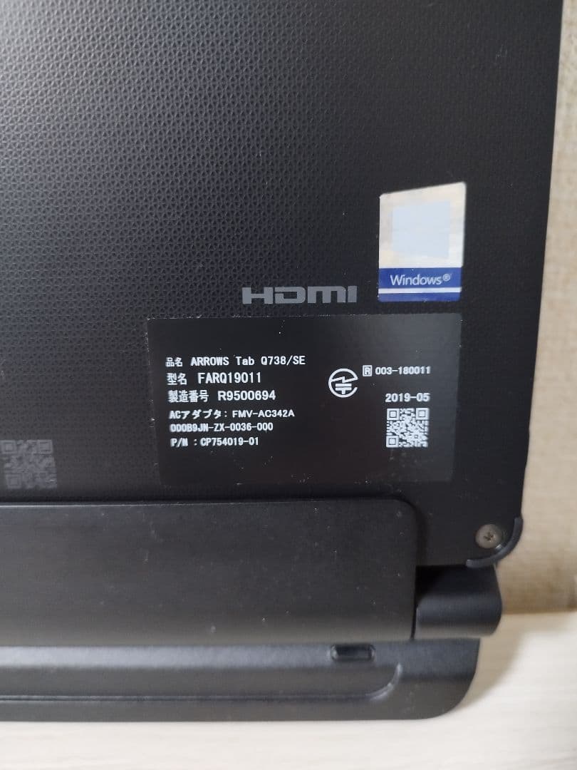 タブレット ArrowsTab Q738 Core i3 4GB SSD128G