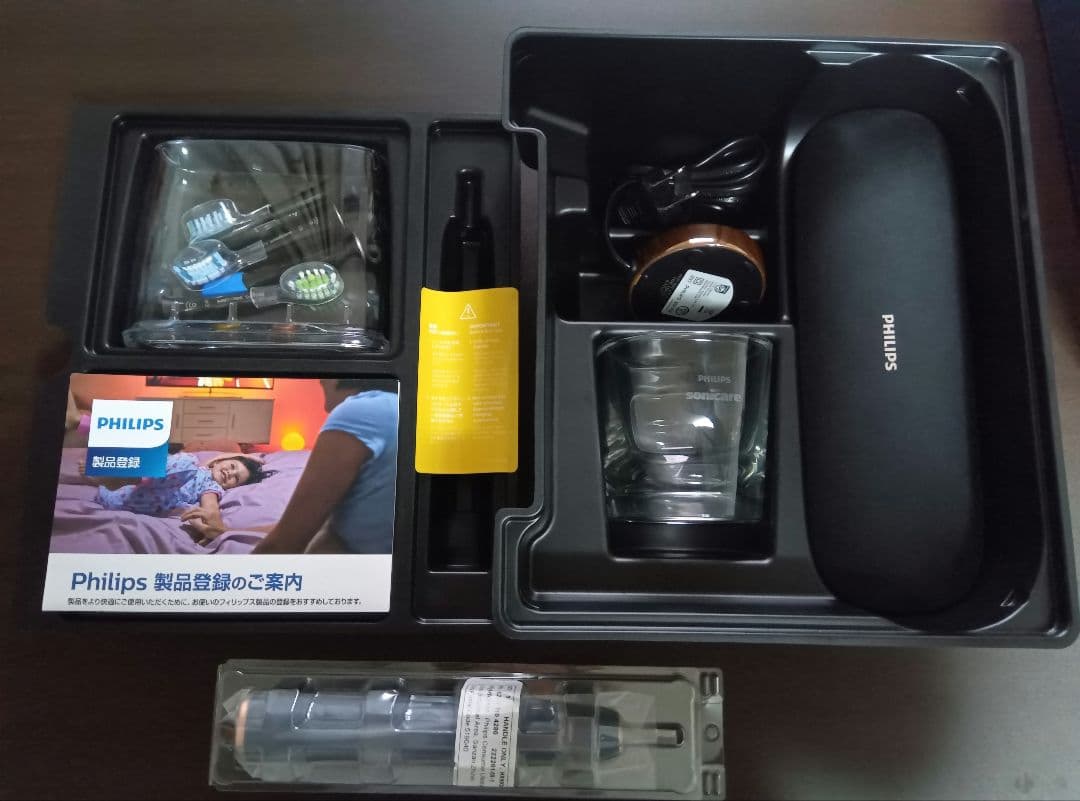 PHILIPS Sonicare 電動歯ブラシ本体セット　HX9964/55