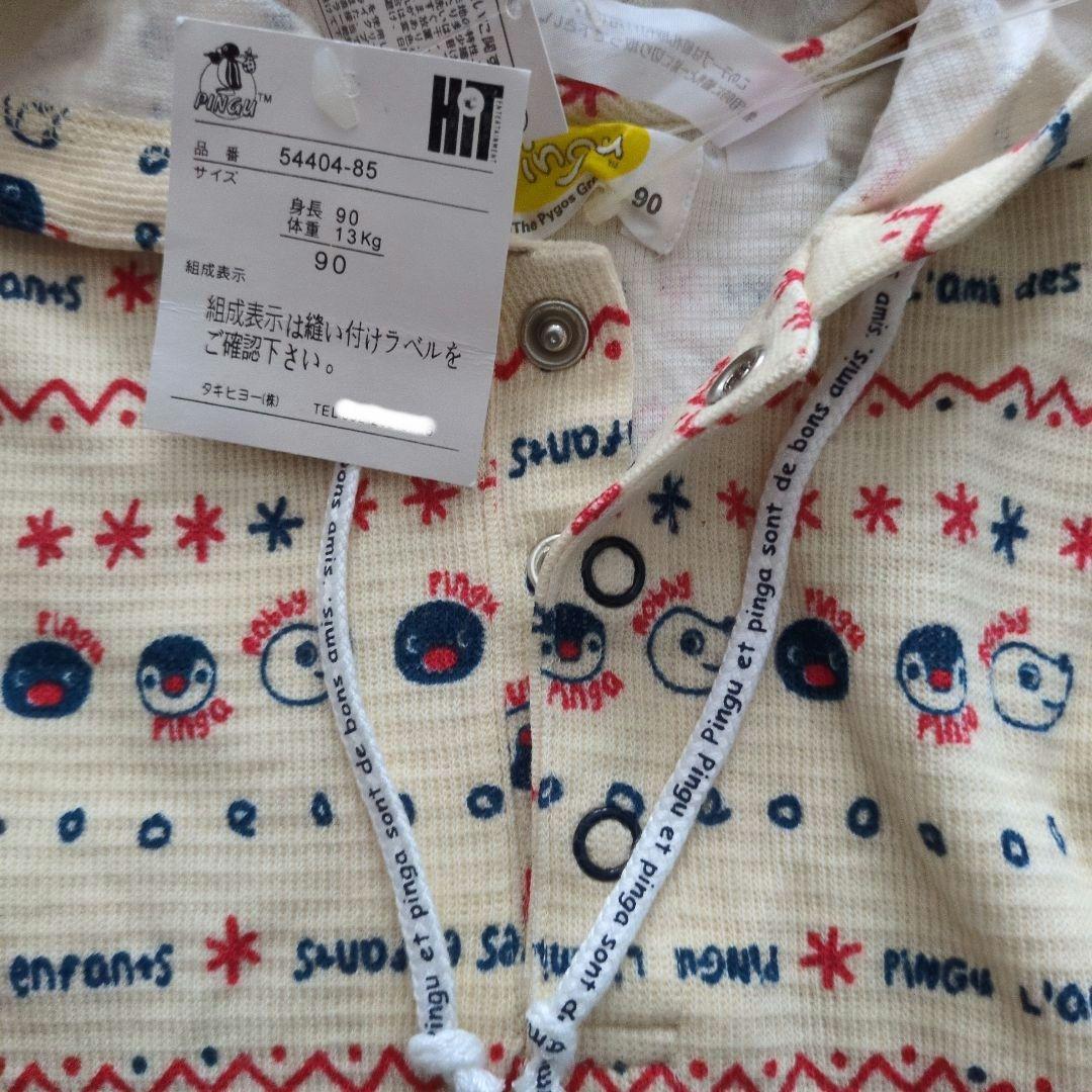 90サイズ　ピングー＆ピンガ ＆ロビフード付きシャツ・デニムカバーオール・靴下