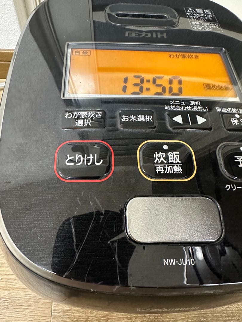 象印 圧力炊飯器 極め炊き 2020年