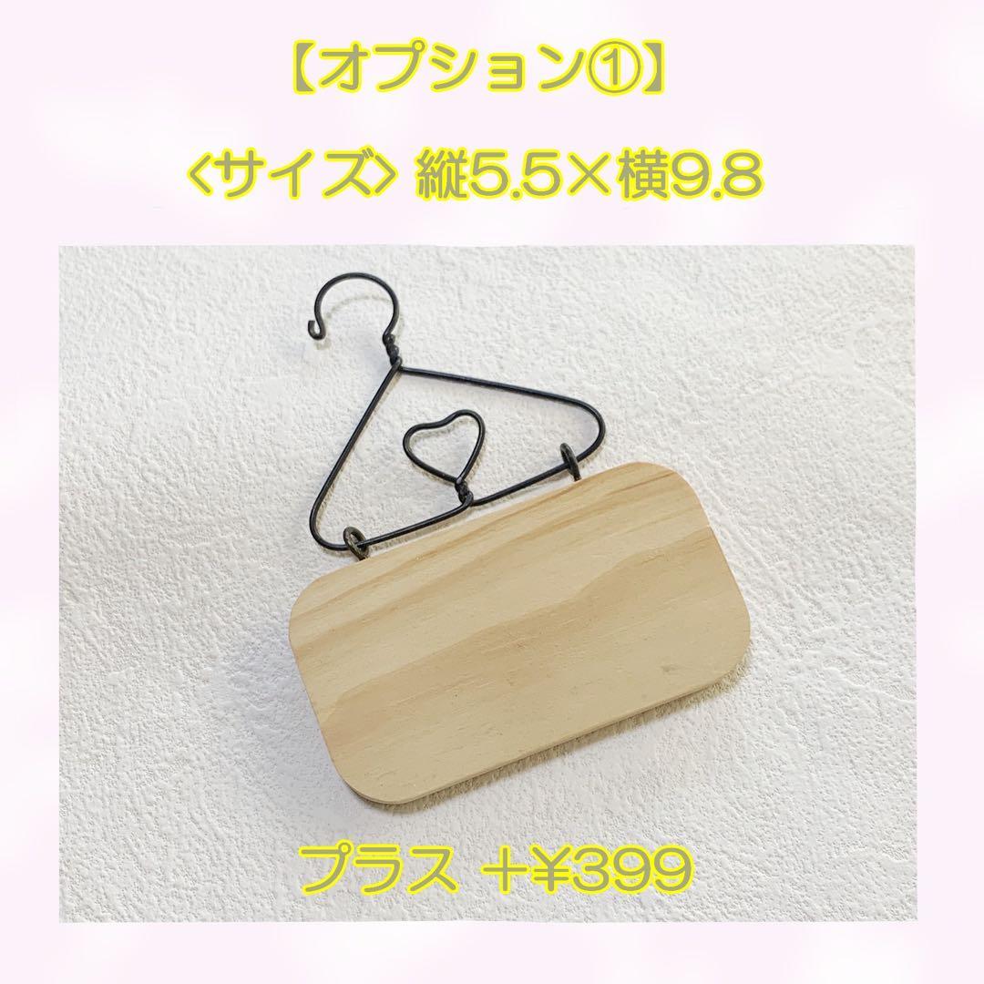 【海月様☆】専用