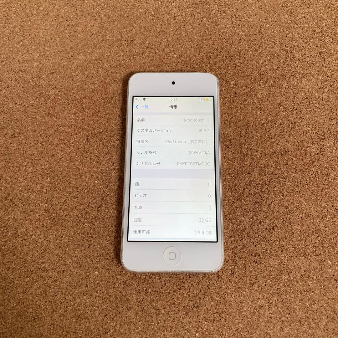 356【早い者勝ち】電池良好☆iPod Touch7 第7世代 32GB☆