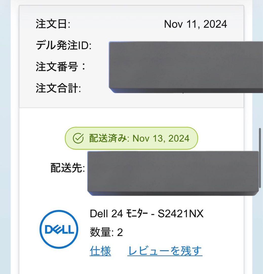 【美品】DELL S2421NX 23.8インチモニター 2024年 7000円