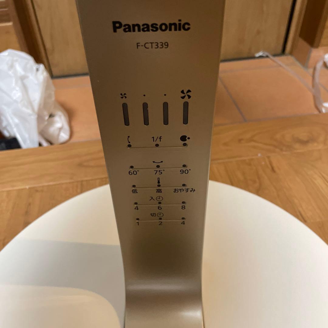 パナソニック リビング扇風機 DCモーター ナノイー　F-CU339-N
