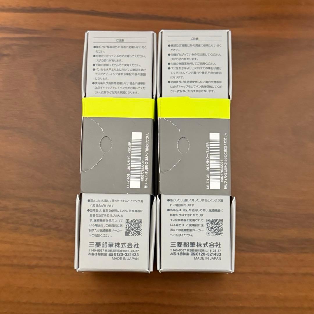 【新品未開封】ユニボールゼントシグニチャーモデル0.38mm 2本セット