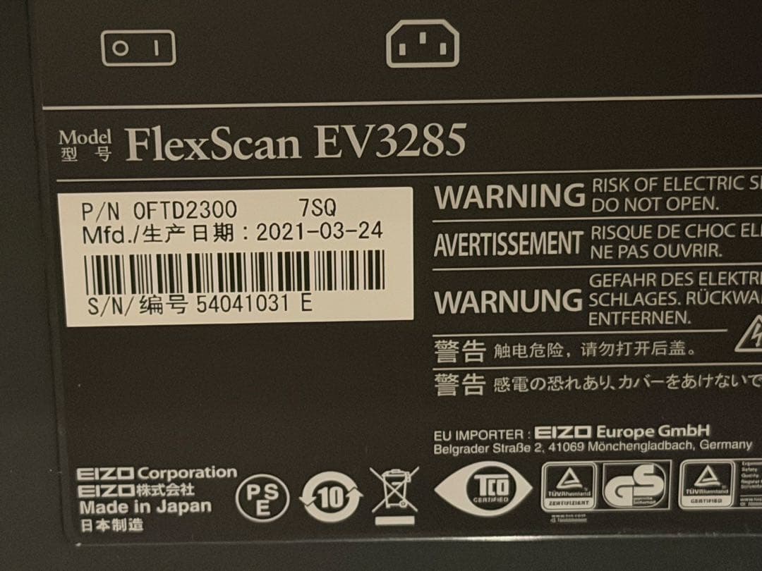 EIZO 32インチ 4K FlexScan ディスプレイ EV3285