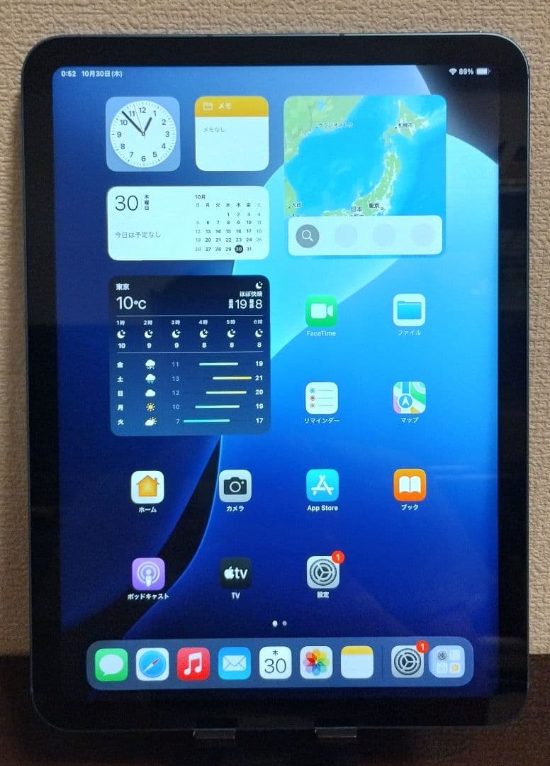 iPad 第10世代 Wi-Fi+Cellular 64GB ソフトバンクデモ機